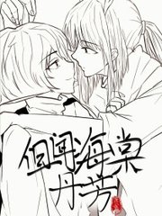 深入了解 唐伯虎高三学妹在线高清